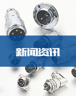 新聞中心 新聞中心